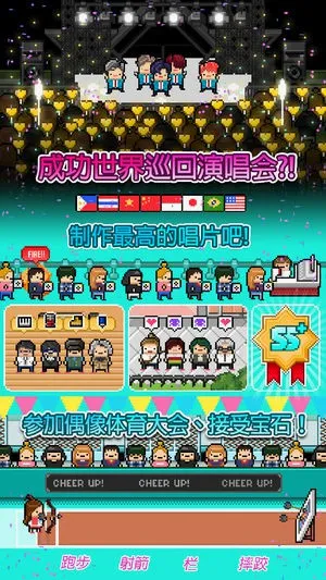 �¿�ż��(ż��������Ϸ)v19.8 �ֻ���