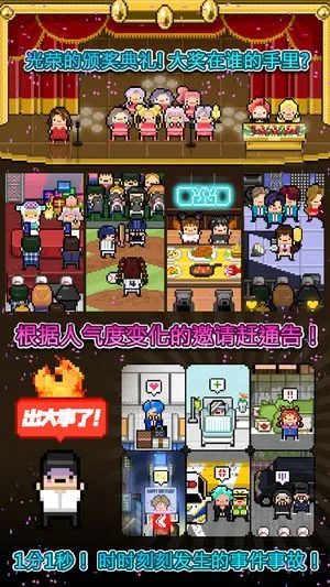 �¿�ż��(ż��������Ϸ)v19.8 �ֻ���