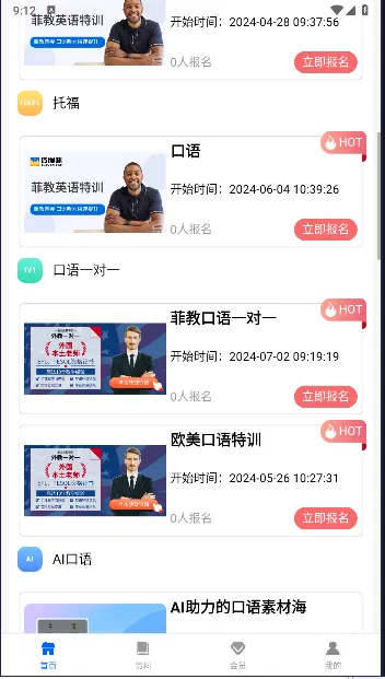 ��è��Ӣ�������ֻ���v1.4.1 �ֻ���