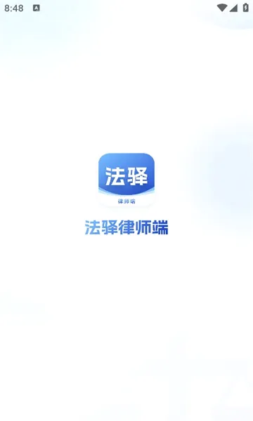������ʦ��(��ʦ�ƶ��칫)v1.1.0 �ٷ�����