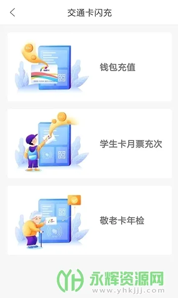 ��������ͨ(���������������)v7.1.0 �ٷ�����