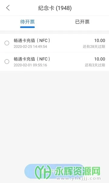 ��������ͨ(���������������)v7.1.0 �ٷ�����