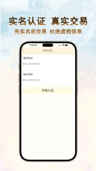 ��һ���۰�׿���ֻ���v1.0.34 �ٷ�����