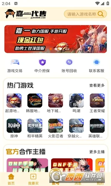 ��һ���۰�׿���ֻ���v1.0.34 �ٷ�����