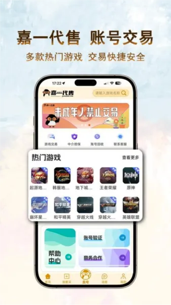 ��һ���۰�׿���ֻ���v1.0.34 �ٷ�����