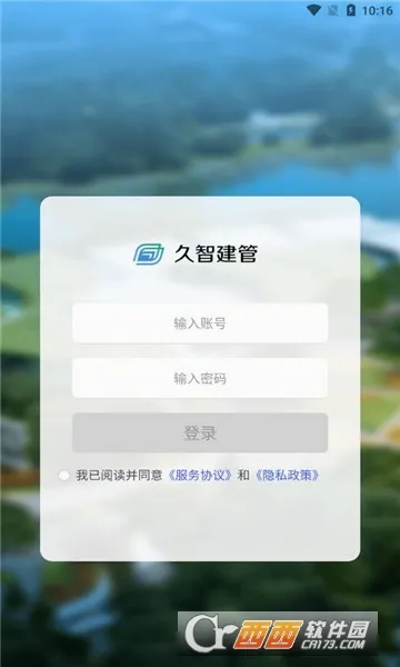 ���ǽ���2026�ٷ����°汾v1.2.9 ��Ѱ�