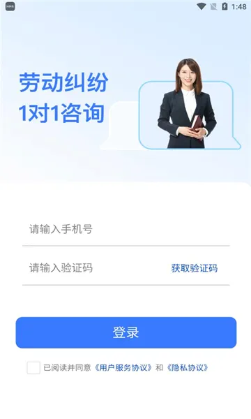 马上搞定劳动纠纷(劳动纠纷维权) 马上搞定劳动纠纷(劳动纠纷维权)