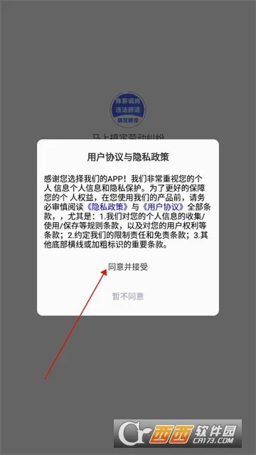 马上搞定劳动纠纷(劳动纠纷维权) 马上搞定劳动纠纷(劳动纠纷维权)