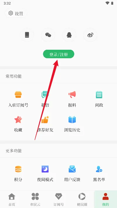 马龙融媒(综合信息平台) 马龙融媒(综合信息平台)