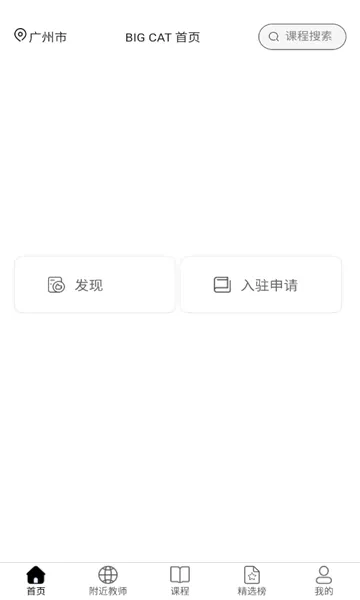 ��è���ְ�׿���ֻ���v1.1.22 ��Ѱ�