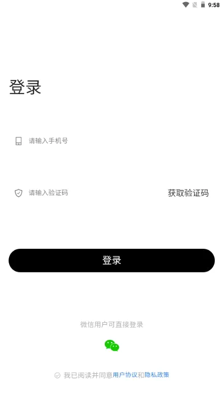 大猫音乐安卓版手机版 大猫音乐安卓版手机版