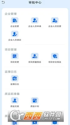 �ɽ���(���������ල app)v1.0.12 ��׿��