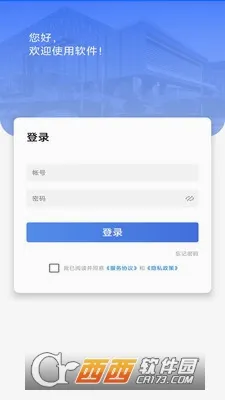 �ɽ���(���������ල app)v1.0.12 ��׿��