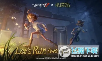 identity v���ʷ������ֻ���v252241040 �ֻ���