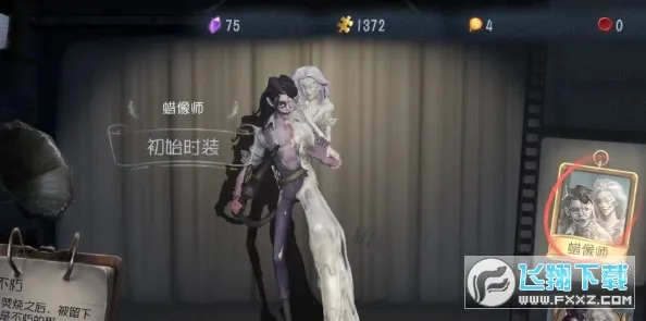 identity v国际服最新手机版 identity v国际服最新手机版