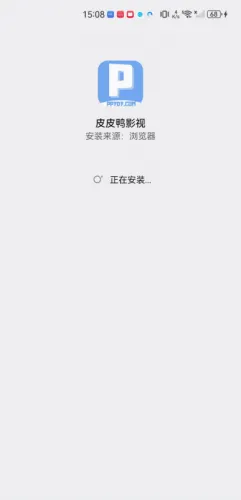 皮皮鸭影视2026官方最新版本 皮皮鸭影视2026官方最新版本