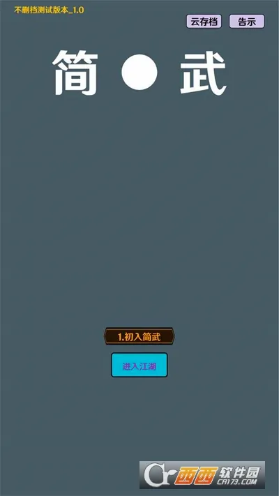 ����(���������һ���Ϸ)v4.5.0 ��Ѱ�