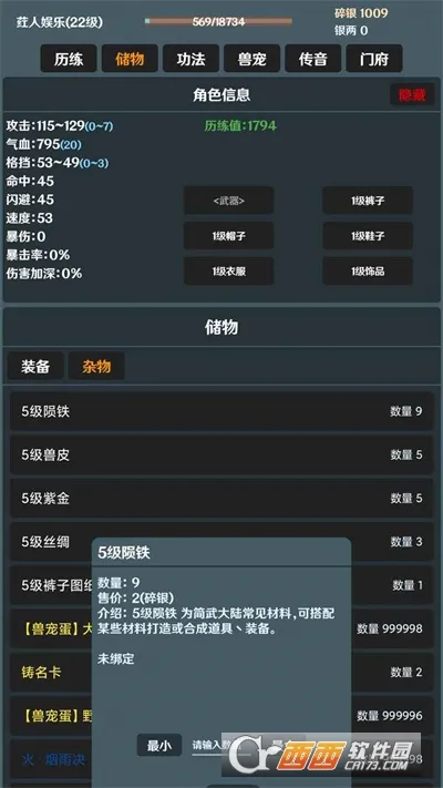 ����(���������һ���Ϸ)v4.5.0 ��Ѱ�