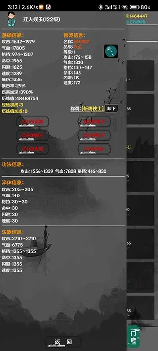 ����(���������һ���Ϸ)v4.5.0 ��Ѱ�