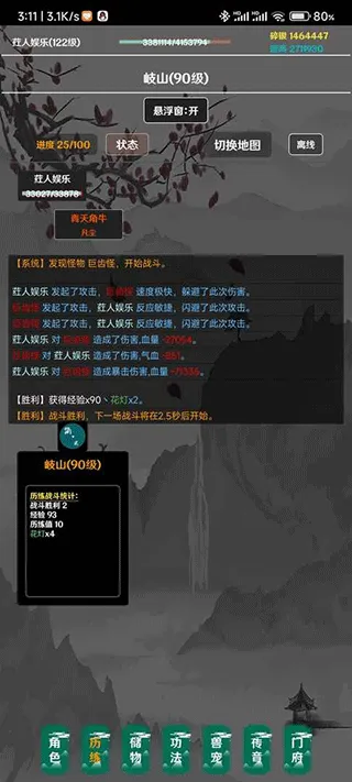 ����(���������һ���Ϸ)v4.5.0 ��Ѱ�