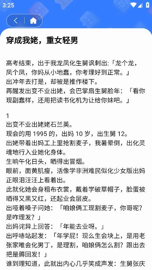 ��ˮѼ(֪������ɸѡ��)v1.0.4 �ٷ�����