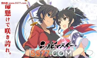 闪乱神乐最新手机版 闪乱神乐最新手机版