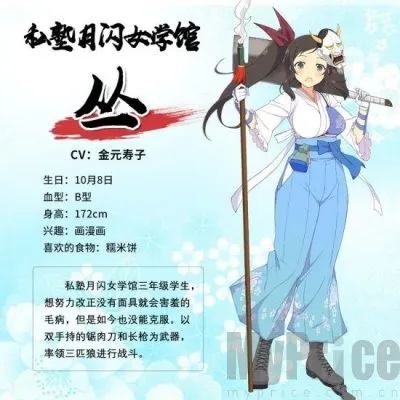 闪乱神乐最新手机版 闪乱神乐最新手机版