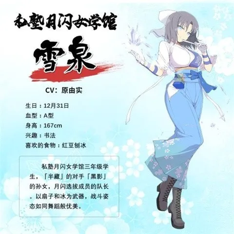 闪乱神乐最新手机版 闪乱神乐最新手机版