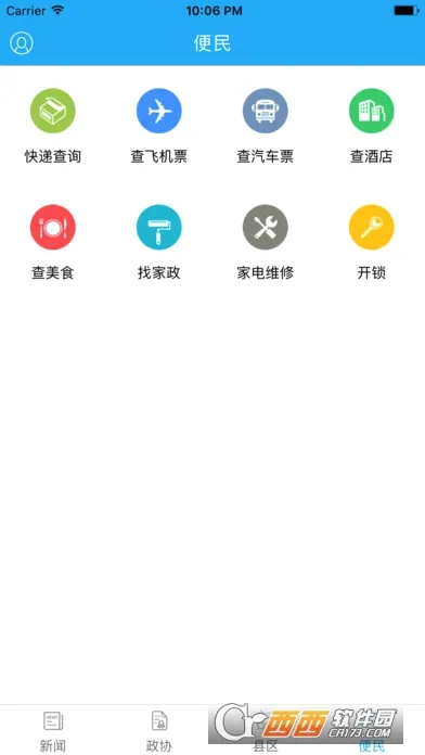 ������Э����׿���ֻ���v3.4.7 ��׿��