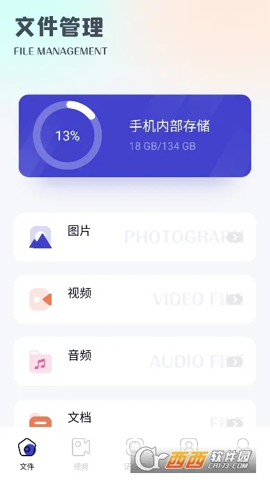 ���ֺ���(�๦���ֻ�Ӧ��)v1.5 �ֻ���
