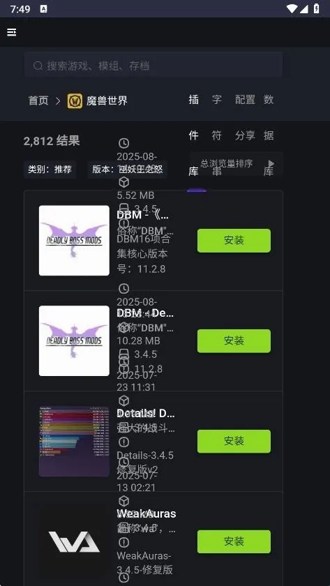 新手盒子(多功能手机应用) 新手盒子(多功能手机应用)