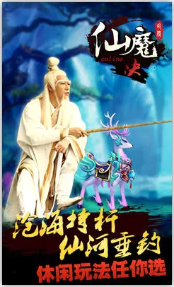 ��ħ�������ֻ���