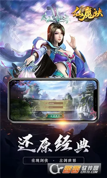 ��ħ�������ֻ���v1.0.6 ��׿��