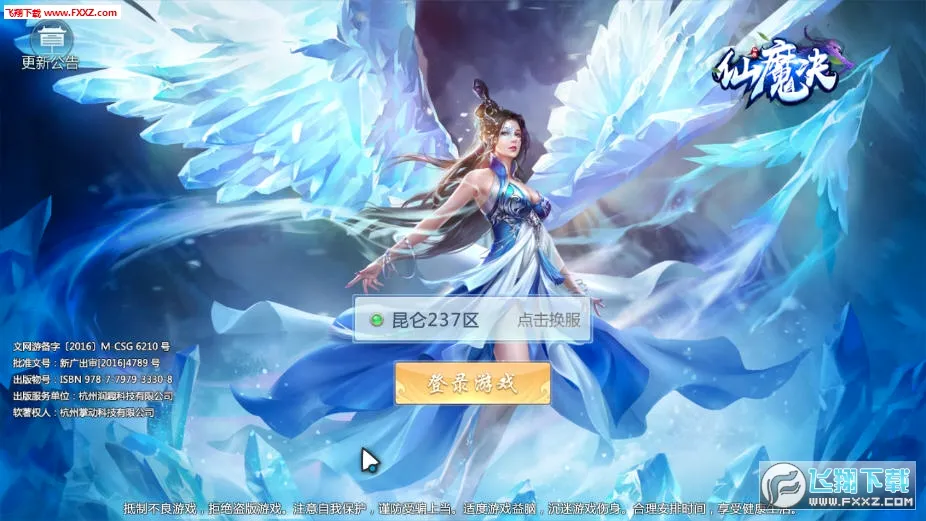 ��ħ�������ֻ���