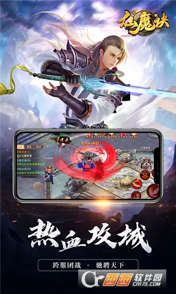 ��ħ�������ֻ���v1.0.6 ��׿��