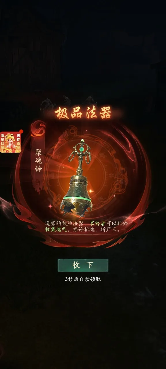 纸冤(捉妖解谜游戏) 纸冤(捉妖解谜游戏)