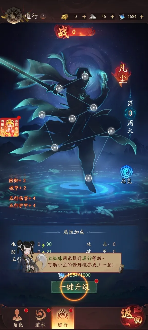 纸冤(捉妖解谜游戏) 纸冤(捉妖解谜游戏)