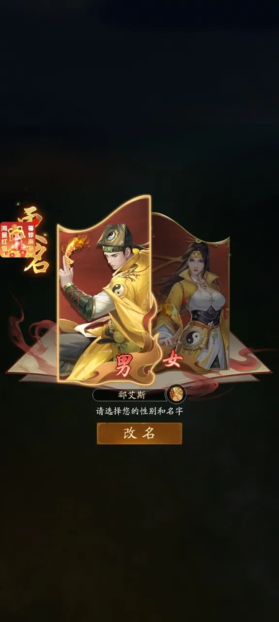 ֽԩ(׽��������Ϸ)v1.0.1 ��׿��
