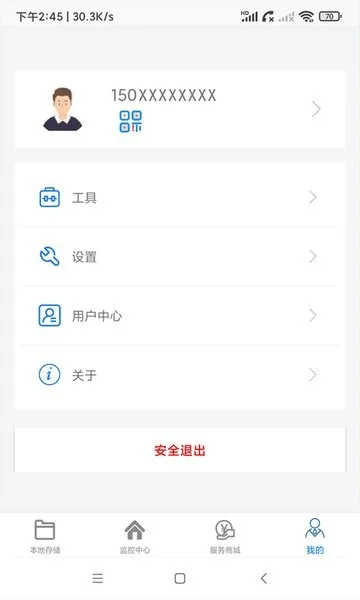 AC18Pro(�Ƽ��Ӧ��)v5.3.4 ��Ѱ�