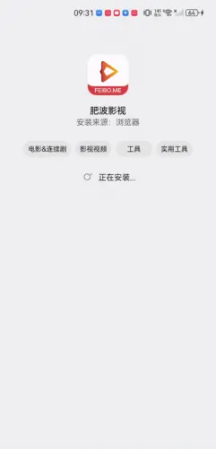 肥波影视2026官方最新版本 肥波影视2026官方最新版本