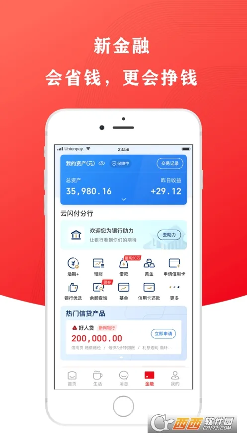 ����Ǯ��(����֧��ƽ̨)v10.3.3 ��Ѱ�