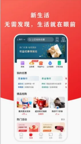 ����Ǯ��(����֧��ƽ̨)