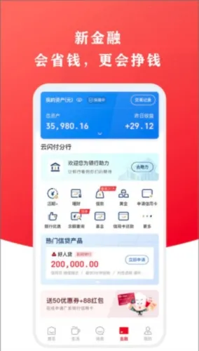 ����Ǯ��(����֧��ƽ̨)