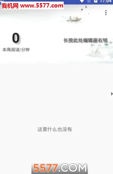 ˼��PDF(PDF�Ķ�����)v1.3.6 �ٷ�����
