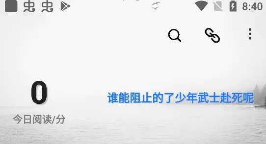 思读PDF(PDF阅读工具) 思读PDF(PDF阅读工具)