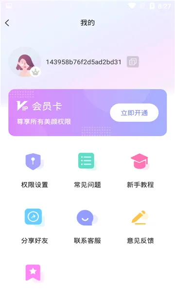 ��ʱ��Ƶ����2026���°汾v2.7.2.8 �ٷ�����