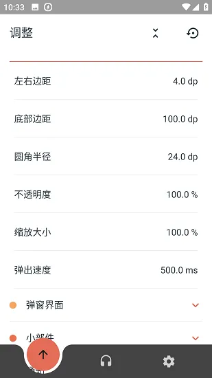 MaterialPods(耳机管理工具) MaterialPods(耳机管理工具)