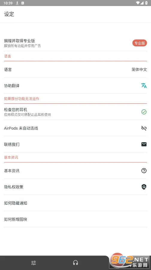 MaterialPods(������������)v6.70 �ֻ���