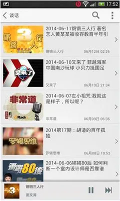 ���FM(�ƶ���̨����)v8.19.3 ��Ѱ�