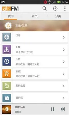 ���FM(�ƶ���̨����)v8.19.3 ��Ѱ�